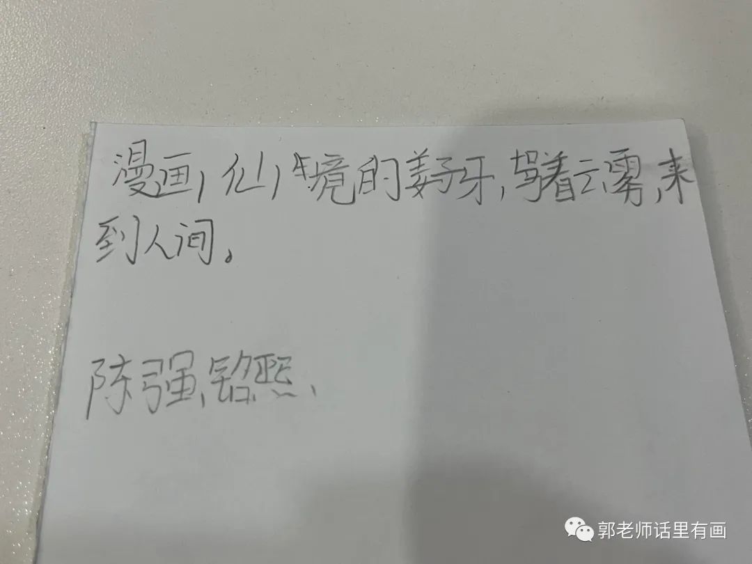 与时俱进 _ 绘画班的midjourney Ai绘画体验学习 与时俱进 _ 绘画班的midjourney Ai绘画体验学习